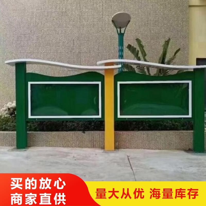 欧式太阳能宣传栏-欧式太阳能宣传栏发货快