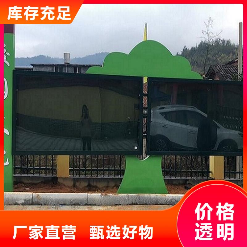 欧式太阳能宣传栏-欧式太阳能宣传栏发货快