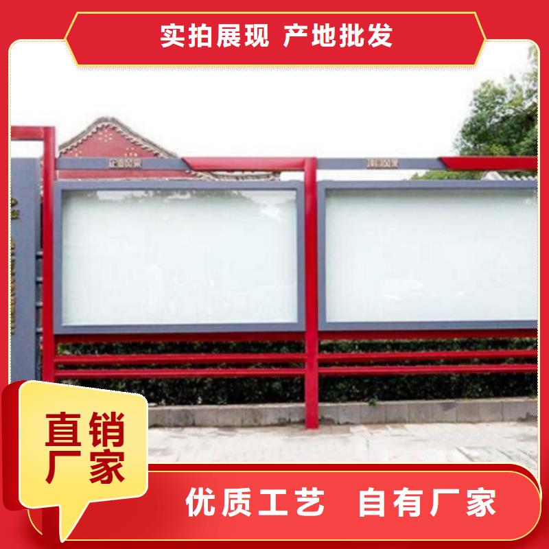 价值观太阳能宣传栏经济实用