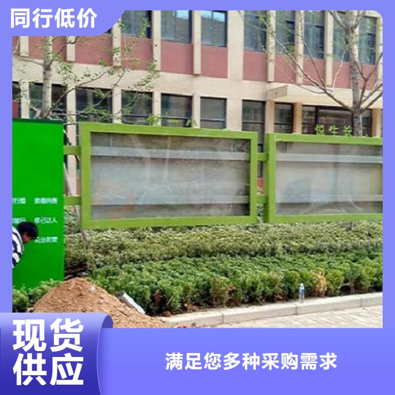 异形太阳能宣传栏定制