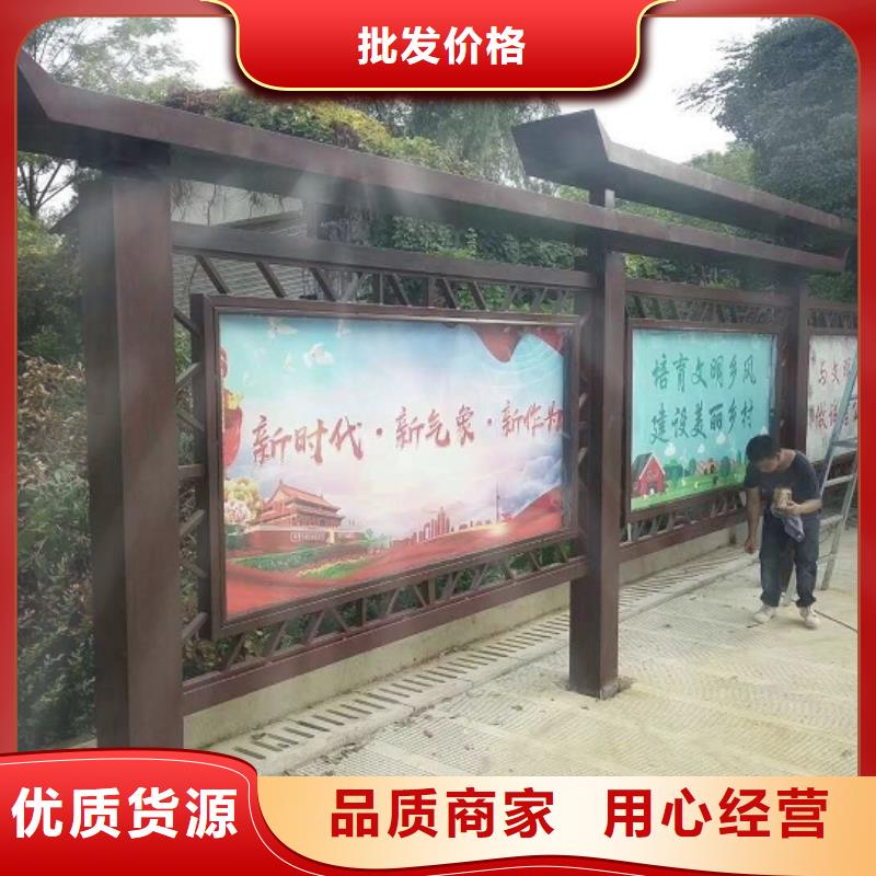 异形太阳能宣传栏定制