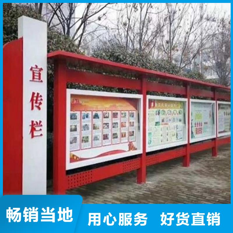 欧式太阳能宣传栏-欧式太阳能宣传栏发货快