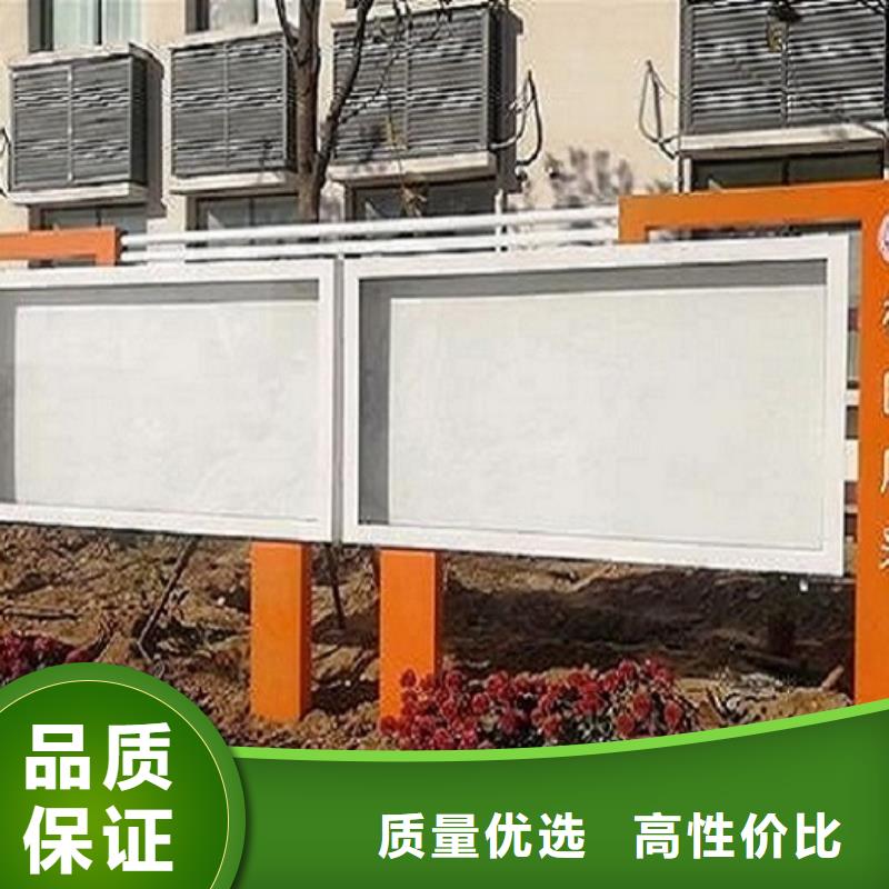 优选：景区太阳能宣传栏      工厂