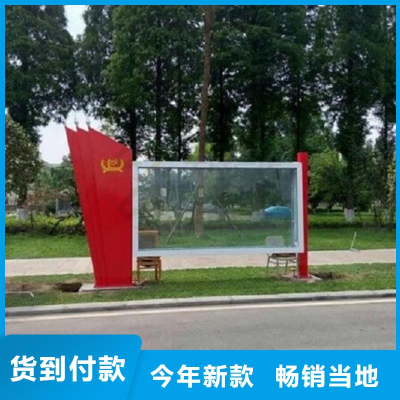 欧式太阳能宣传栏-欧式太阳能宣传栏发货快