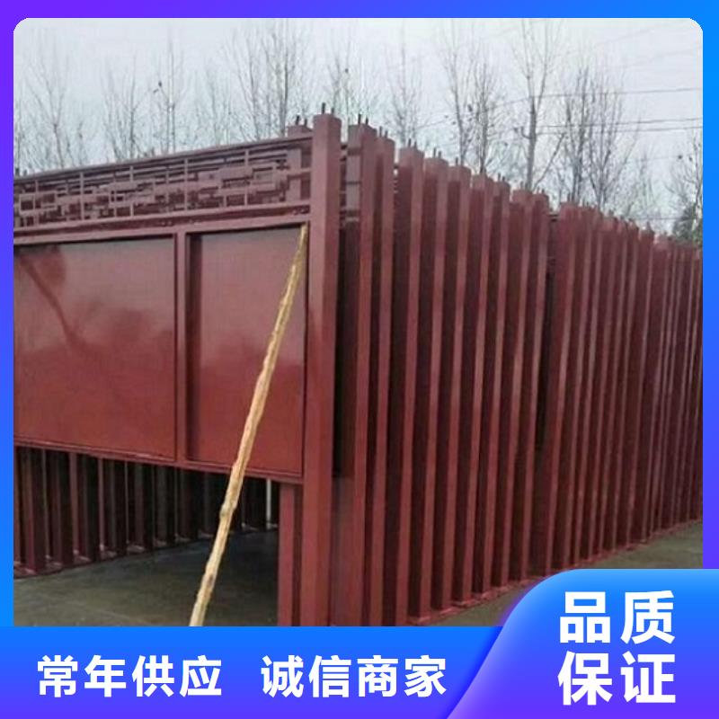 关于价值观太阳能宣传栏的小知识