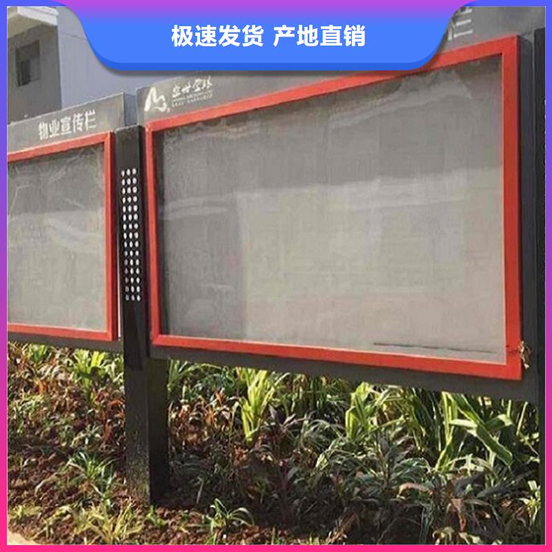 重信誉小型太阳能宣传栏供应厂家