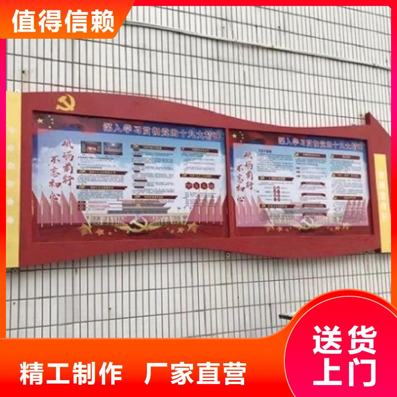 欧式太阳能宣传栏-欧式太阳能宣传栏发货快