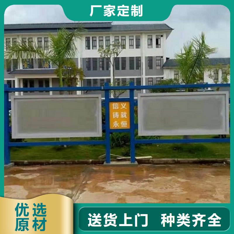 价值观太阳能宣传栏、价值观太阳能宣传栏出厂价