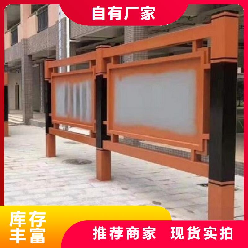 价值观太阳能宣传栏经济实用