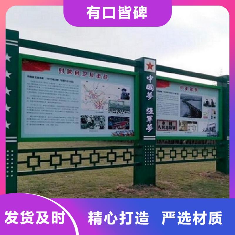 优选：景区太阳能宣传栏      工厂