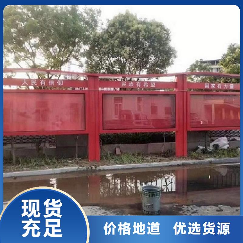 关于价值观太阳能宣传栏的小知识