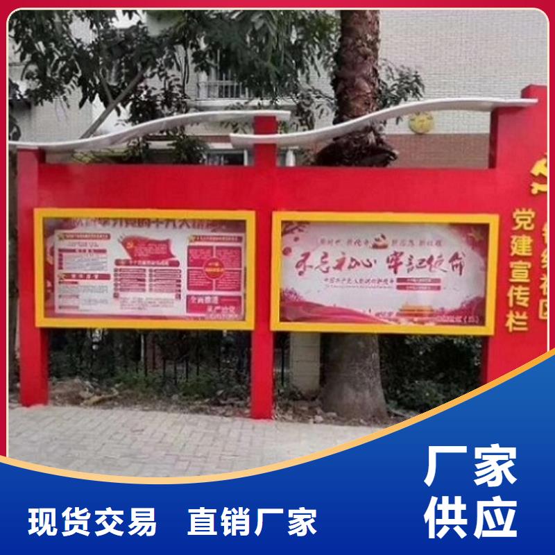 欧式太阳能宣传栏-欧式太阳能宣传栏发货快