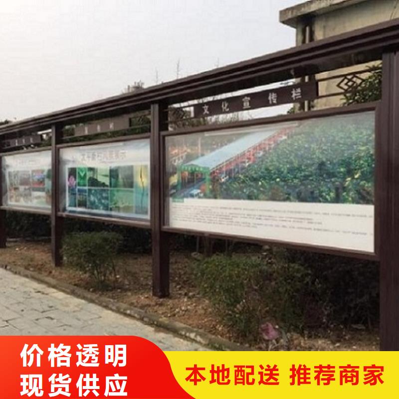 学校太阳能宣传栏      _您的要求是我们的追求