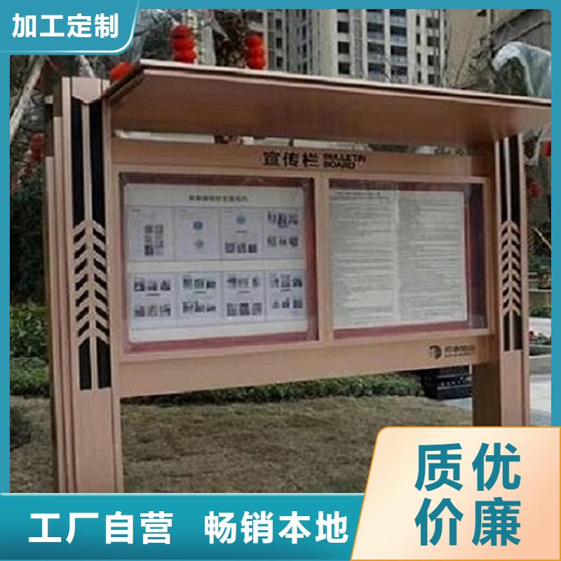 企业文化太阳能宣传栏 现货价格