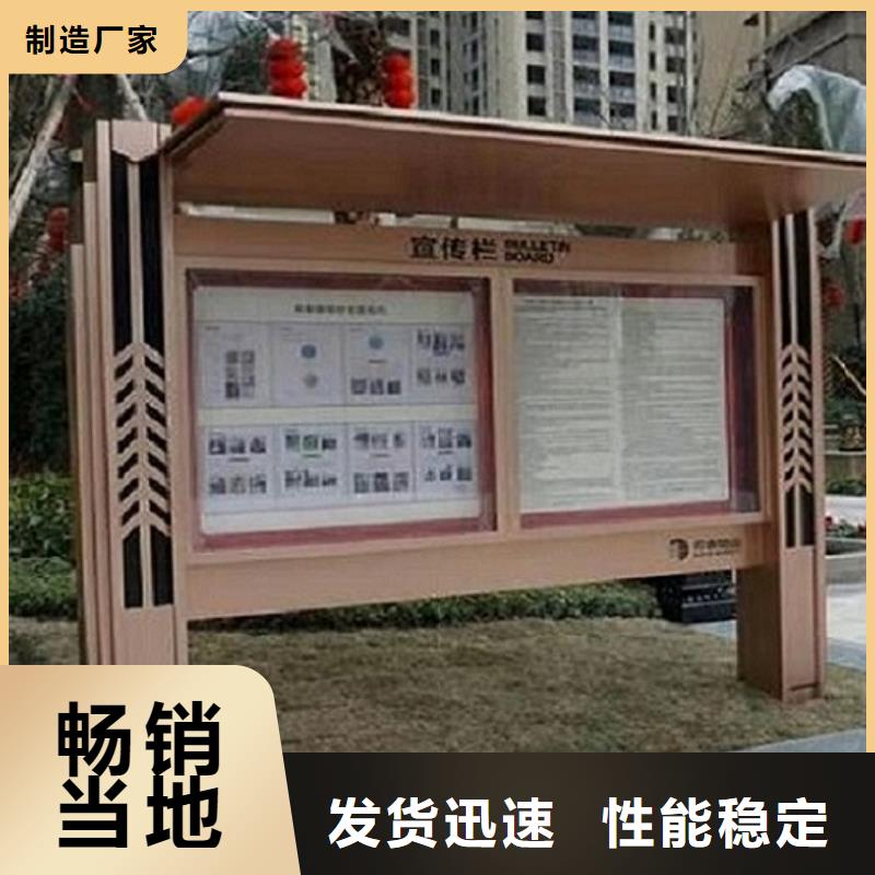 欧式太阳能宣传栏-欧式太阳能宣传栏发货快
