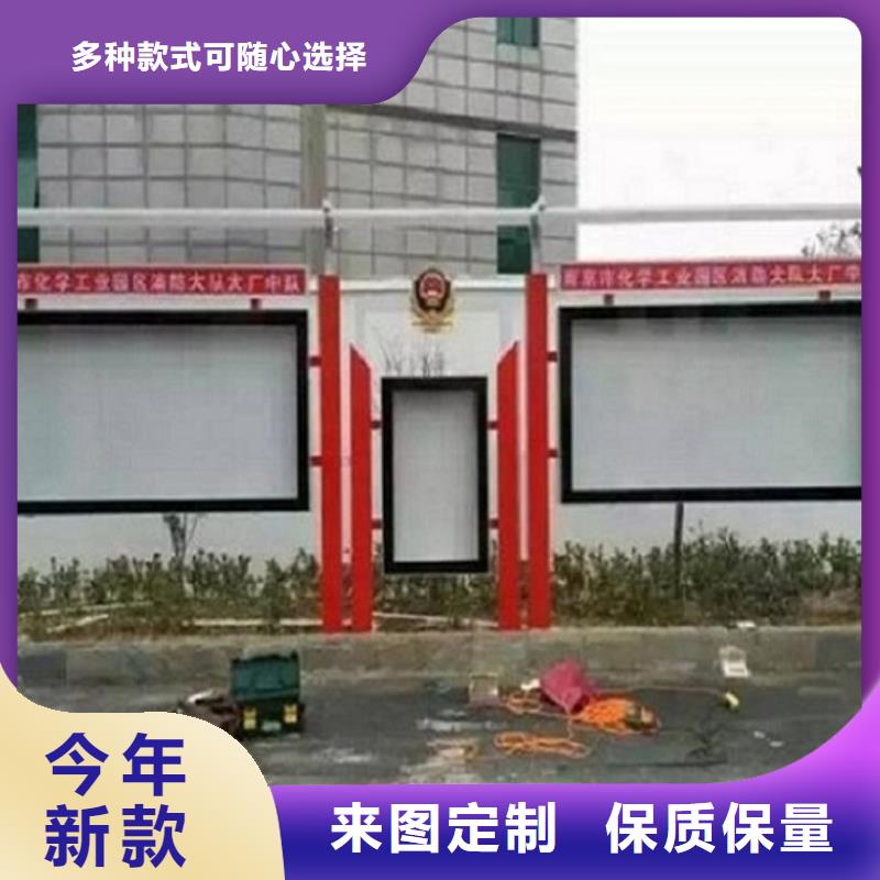 优选:景区太阳能宣传栏 工厂