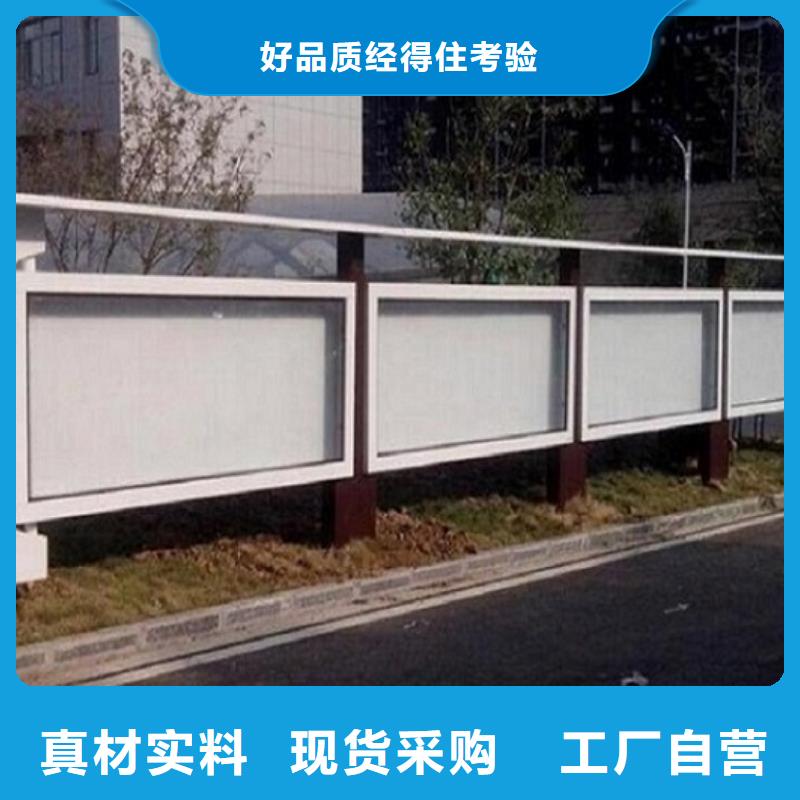欧式太阳能宣传栏-欧式太阳能宣传栏发货快