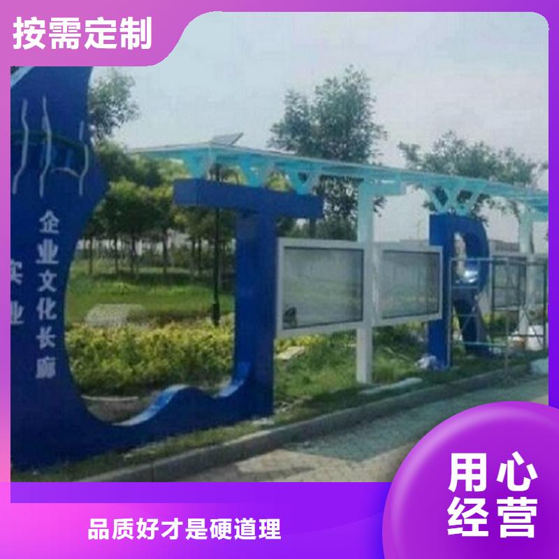 学校太阳能宣传栏 质量可靠的厂家
