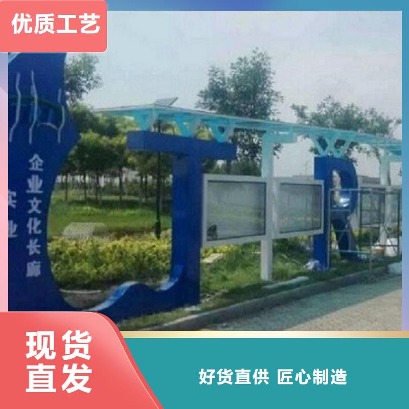 优选:景区太阳能宣传栏 工厂