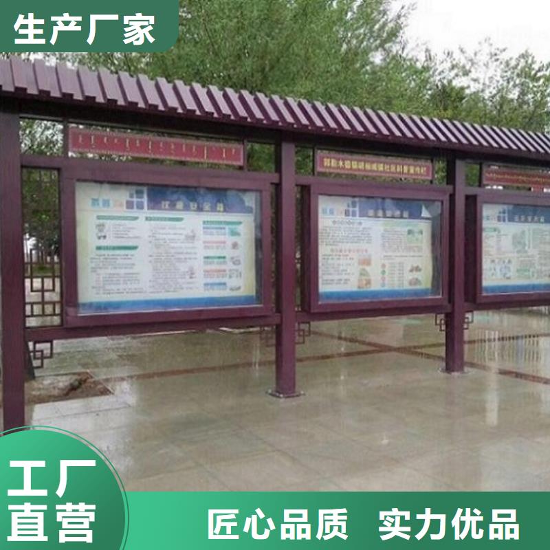 学校太阳能宣传栏 质量可靠的厂家