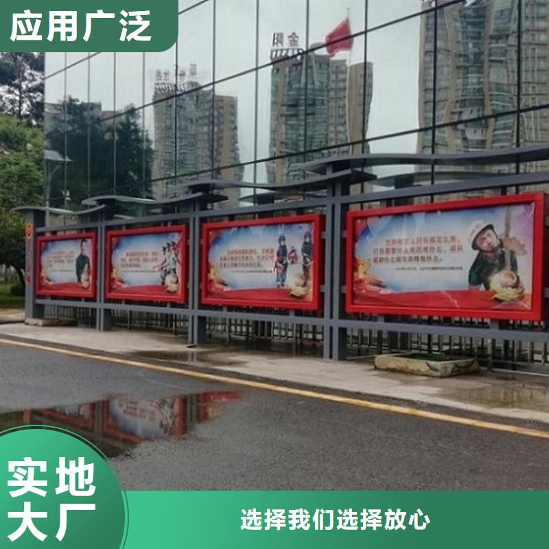 重信誉小型太阳能宣传栏供应厂家