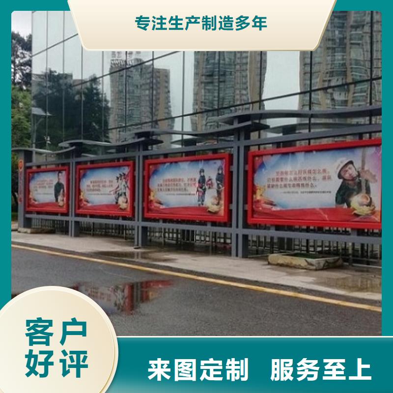 欧式太阳能宣传栏-欧式太阳能宣传栏发货快