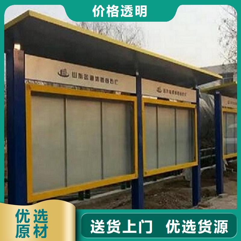学校太阳能宣传栏 质量可靠的厂家
