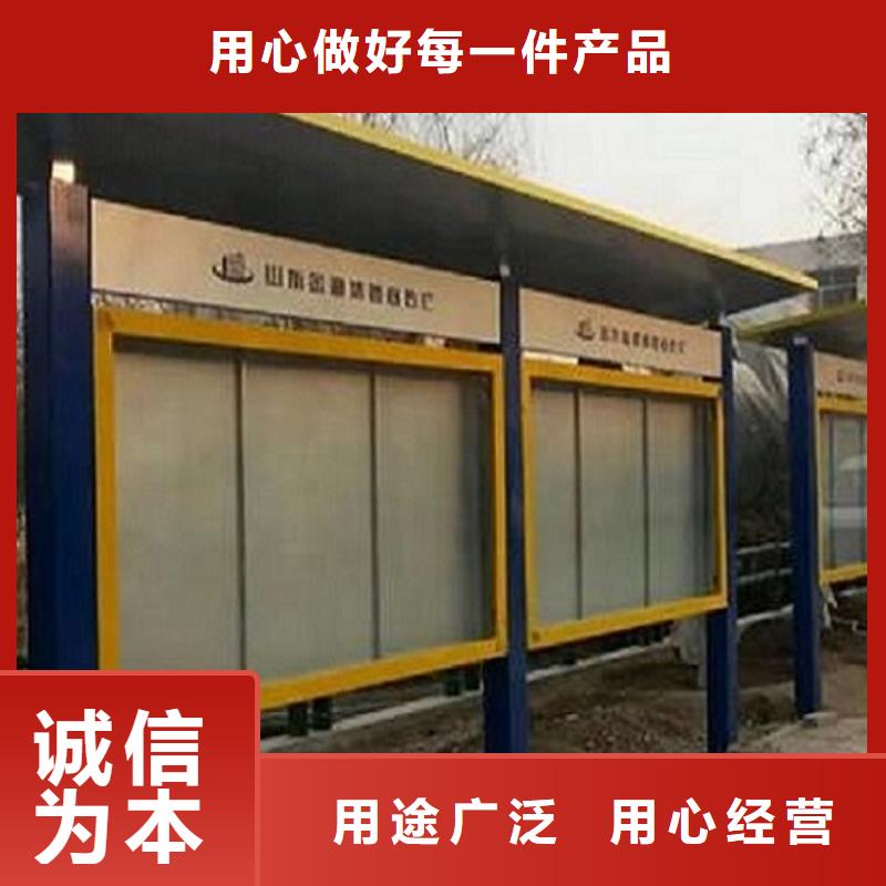 欧式太阳能宣传栏-欧式太阳能宣传栏发货快