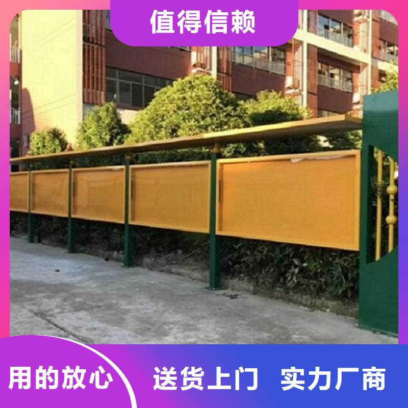 学校太阳能宣传栏 质量可靠的厂家