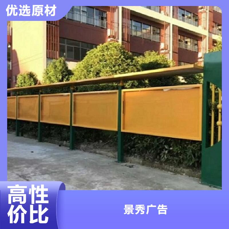 欧式太阳能宣传栏-欧式太阳能宣传栏发货快