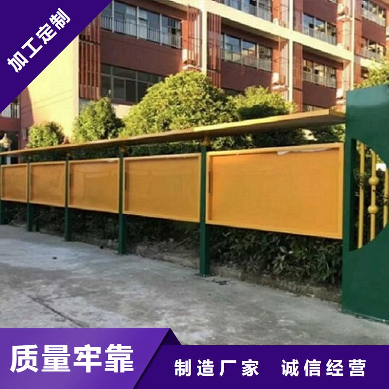 优选:景区太阳能宣传栏 工厂