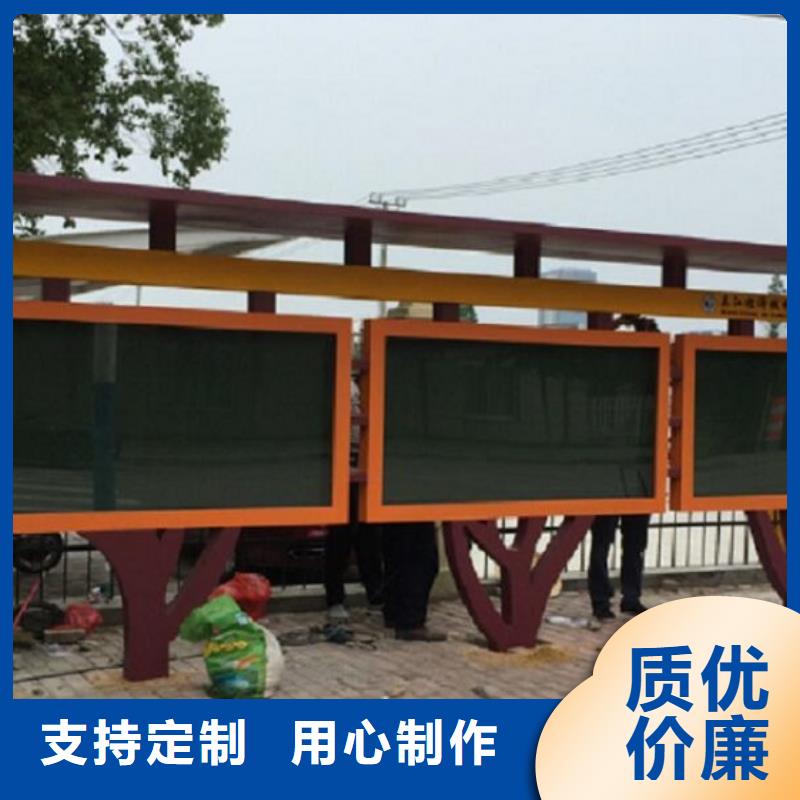 优选:景区太阳能宣传栏 工厂