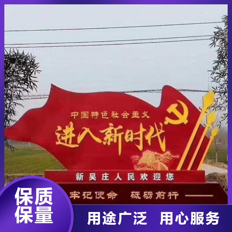 定制核心价值观生产厂家生产基地