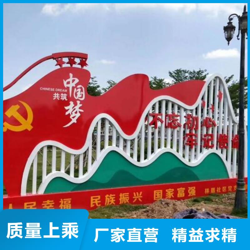 本地党建核心价值观生产厂家生产厂家