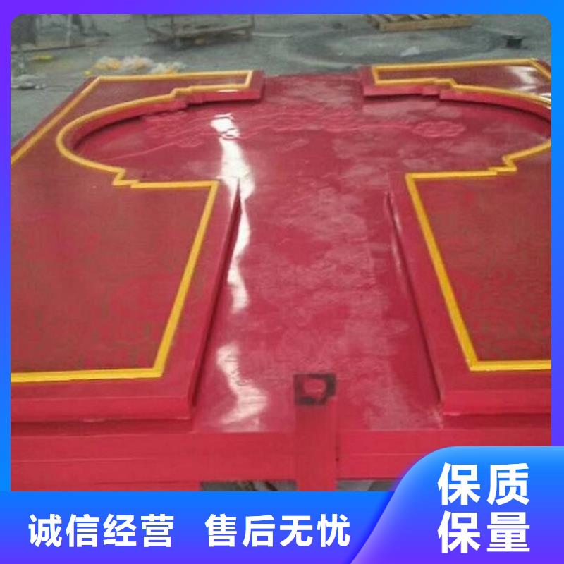 口碑好的红旗核心价值观生产厂家生产厂家