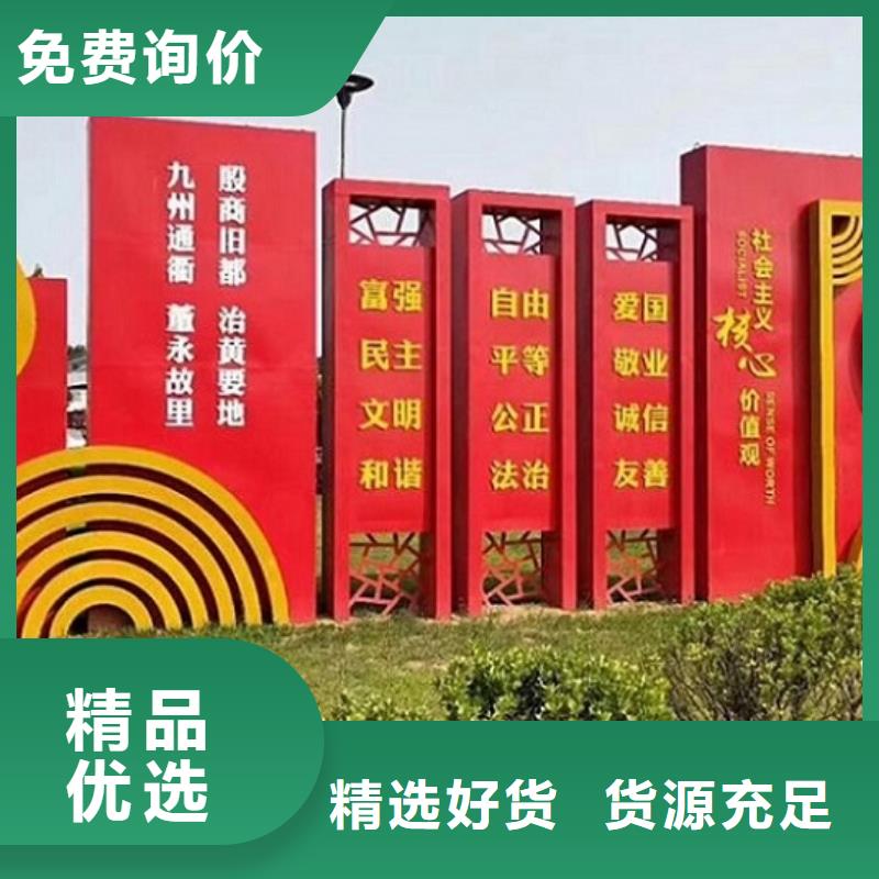五环核心价值观生产厂家介绍