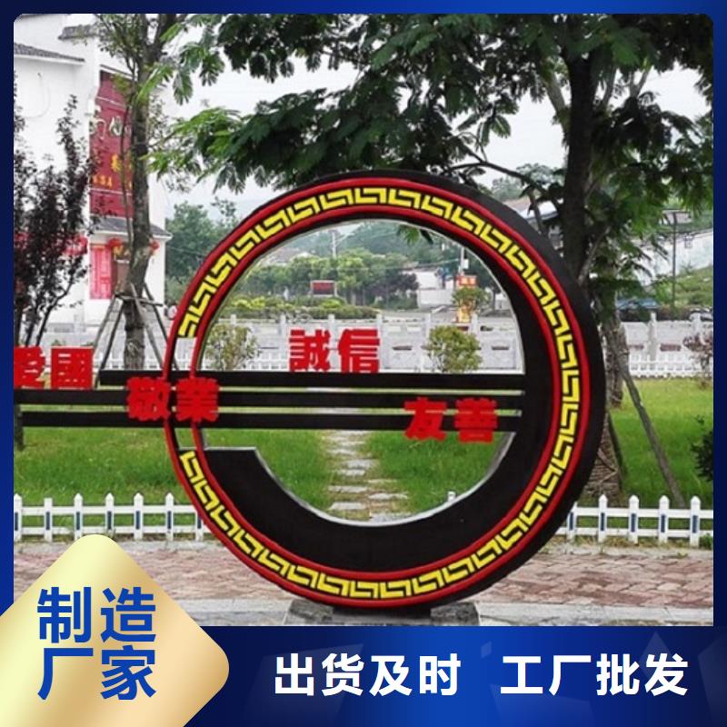 扇形核心价值观生产厂家厂家新报价