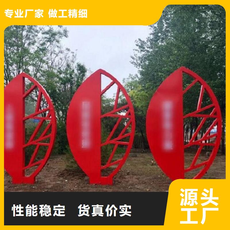 党建核心价值观生产厂家-好产品放心可靠