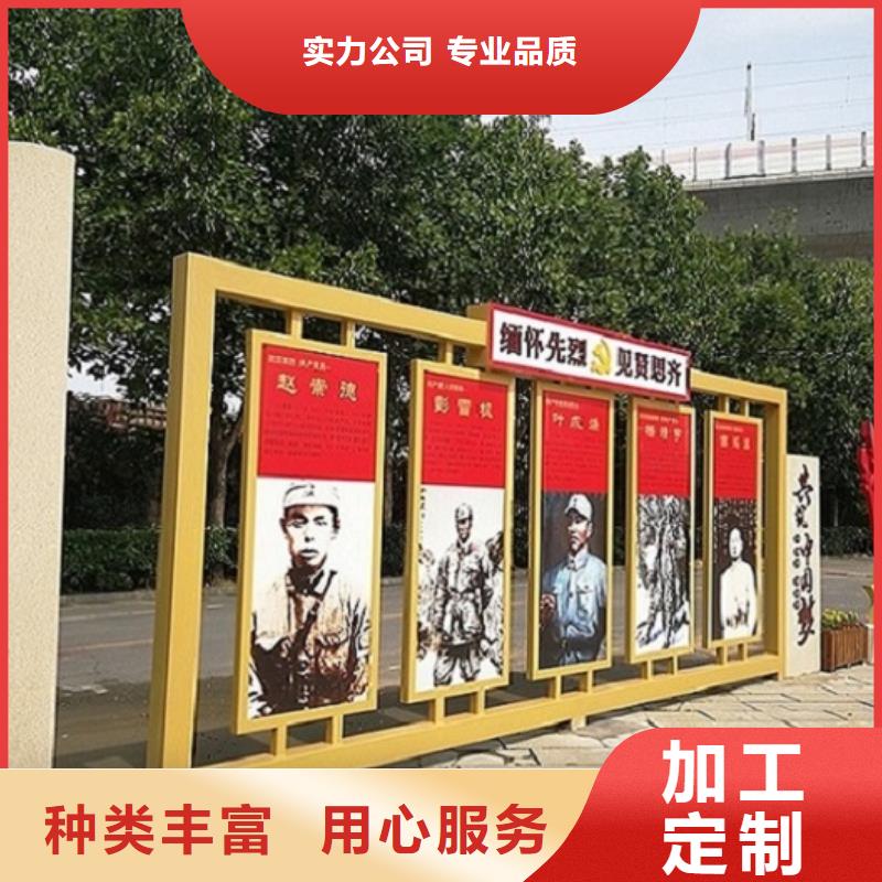定制核心价值观生产厂家生产基地