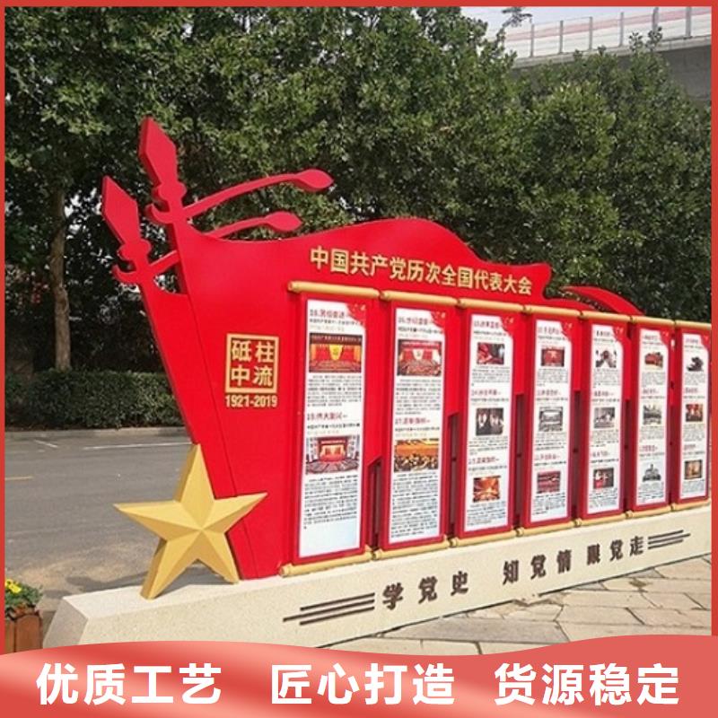 扇形核心价值观生产厂家厂家新报价