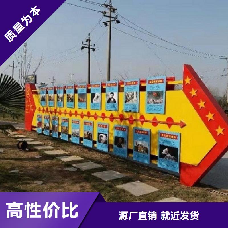 党建核心价值观生产厂家-好产品放心可靠