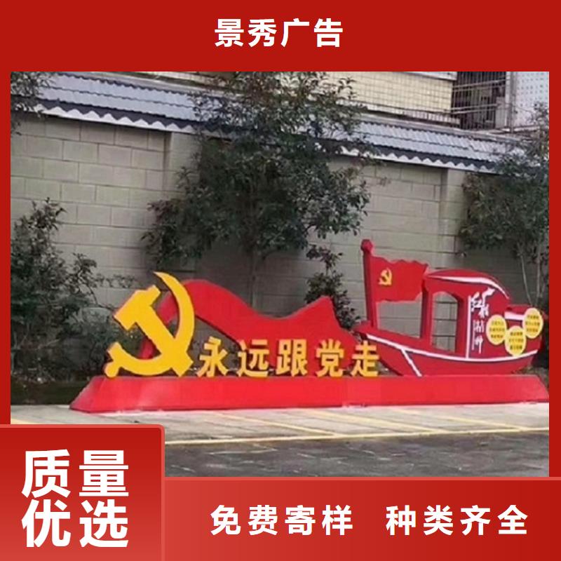 扇形核心价值观生产厂家厂家新报价