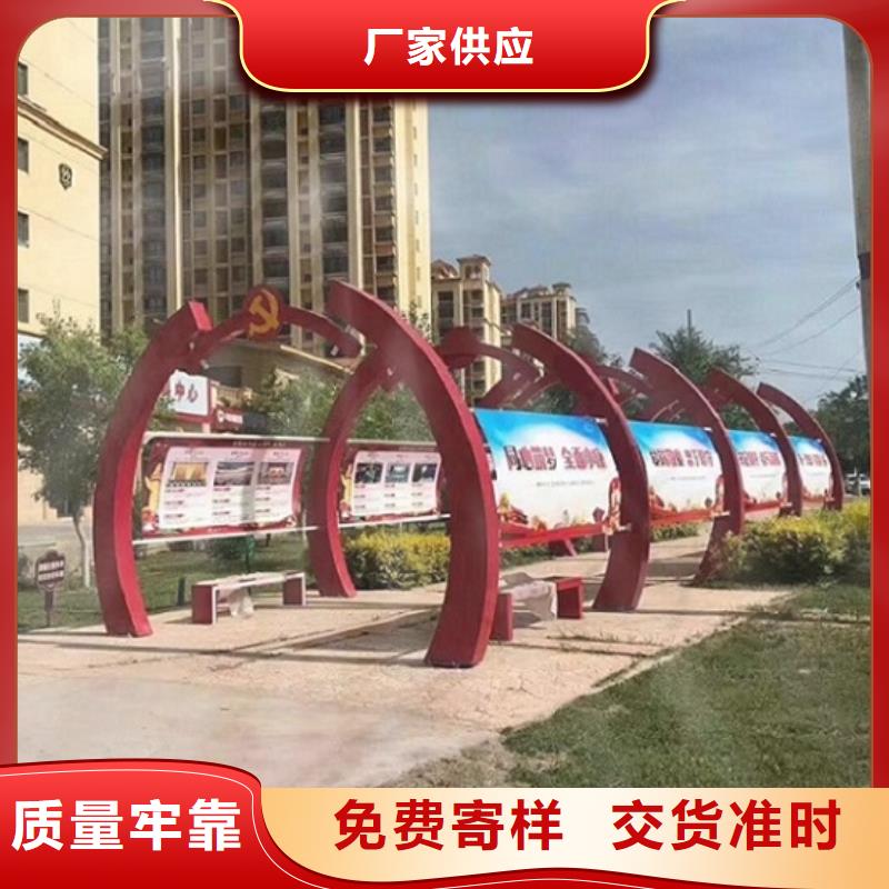 定制核心价值观生产厂家生产基地