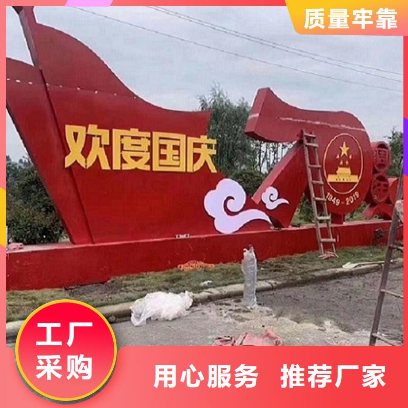 规格全的异形核心价值观生产厂家供货商