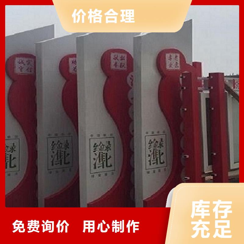 五环核心价值观生产厂家介绍