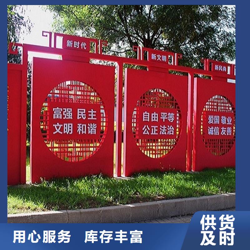 口碑好的红旗核心价值观生产厂家生产厂家