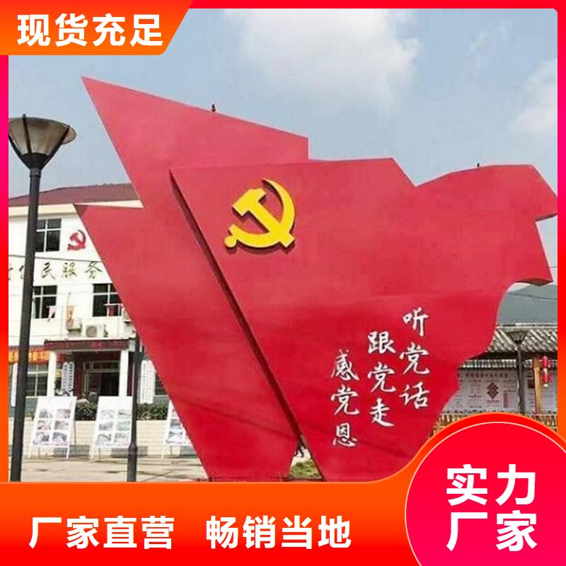 五环核心价值观生产厂家介绍