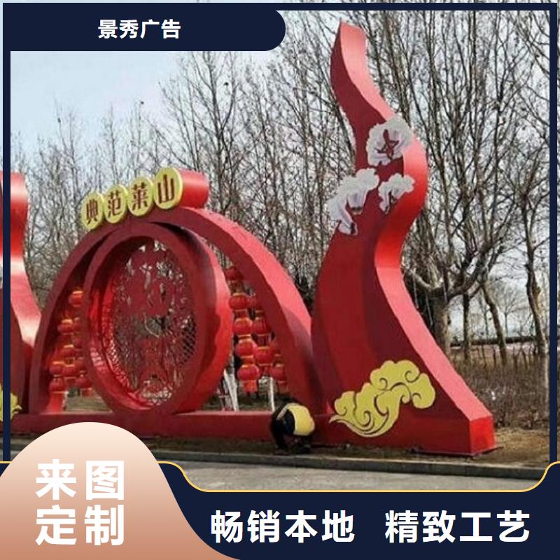 异形核心价值观生产厂家-我公司资质齐全