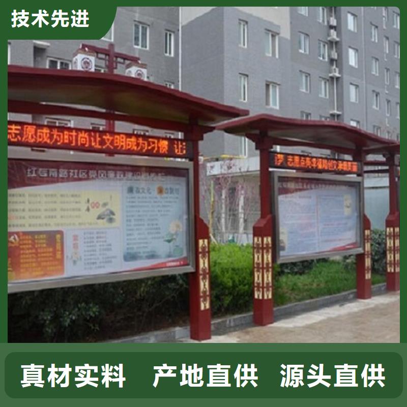 规格全的异形核心价值观生产厂家供货商