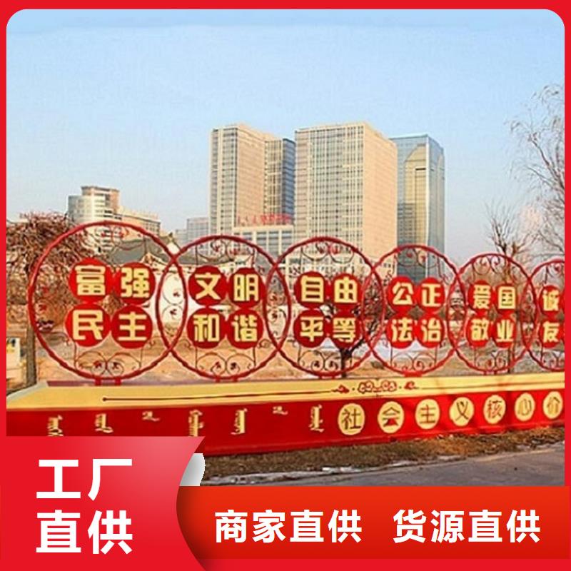 异形核心价值观生产厂家-我公司资质齐全